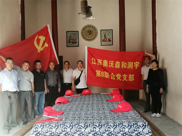 微信图片_20191007085613.jpg