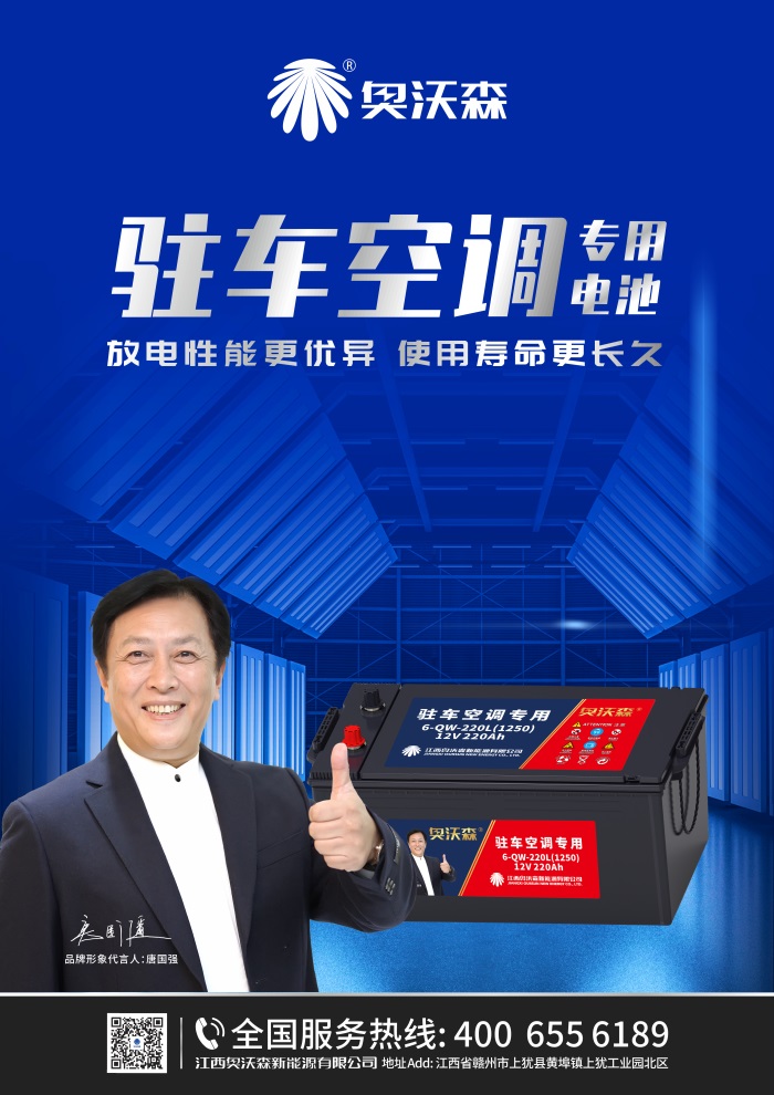 奥沃森12500000.jpg