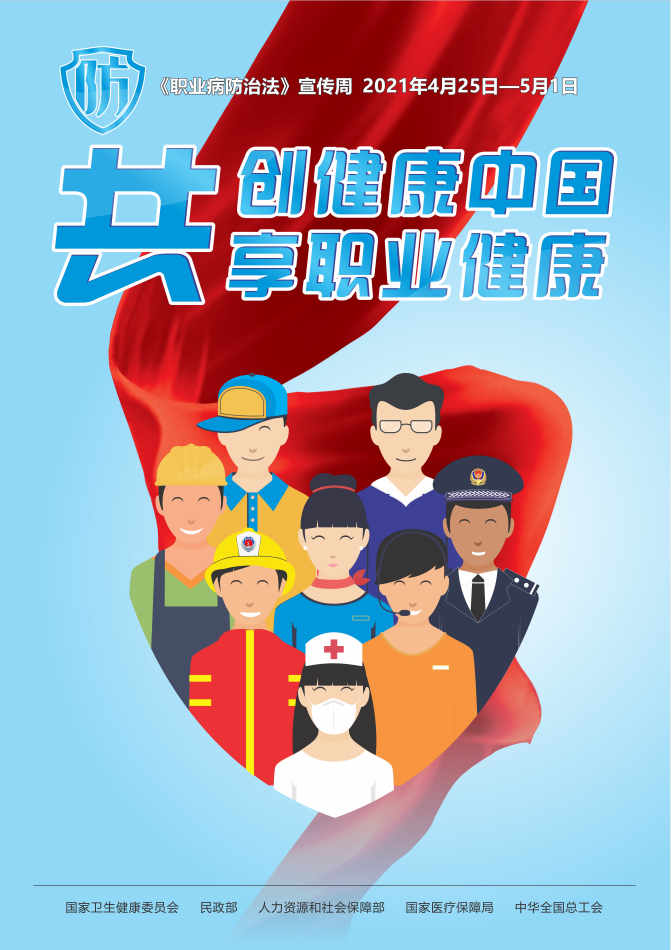 微信图片_20210423114501.png